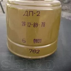 Куплю фильтры(бачки) от противогазов марки ДП-2,  ДП-4